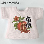 画像3: プリント カスタムＴシャツ【柘榴】 (3)