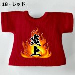 画像3: プリント カスタムＴシャツ【炎上】 (3)