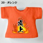画像5: プリント カスタムＴシャツ【炎上】 (5)