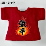 画像5: プリント カスタムＴシャツ【激辛】 (5)