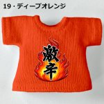 画像4: プリント カスタムＴシャツ【激辛】 (4)