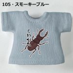 画像3: プリント カスタムＴシャツ【くわがた】 (3)
