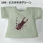 画像4: プリント カスタムＴシャツ【くわがた】 (4)