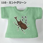 画像6: プリント カスタムＴシャツ【かぶとむし】 (6)