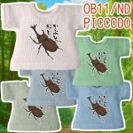 画像1: プリント カスタムＴシャツ【かぶとむし】 (1)