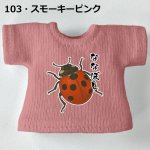画像4: プリント カスタムＴシャツ【てんとうむし】 (4)