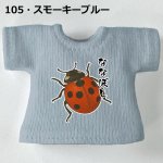 画像5: プリント カスタムＴシャツ【てんとうむし】 (5)