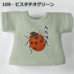 画像6: プリント カスタムＴシャツ【てんとうむし】 (6)