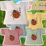 画像1: プリント カスタムＴシャツ【てんとうむし】 (1)