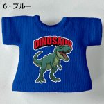 画像3: プリント カスタムＴシャツ【恐竜】 (3)
