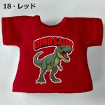 画像6: プリント カスタムＴシャツ【恐竜】 (6)