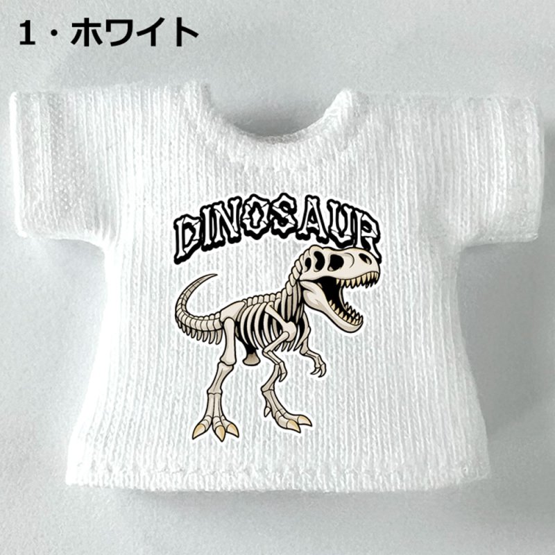 画像2: プリント カスタムＴシャツ【恐竜/スケルトン】 (2)