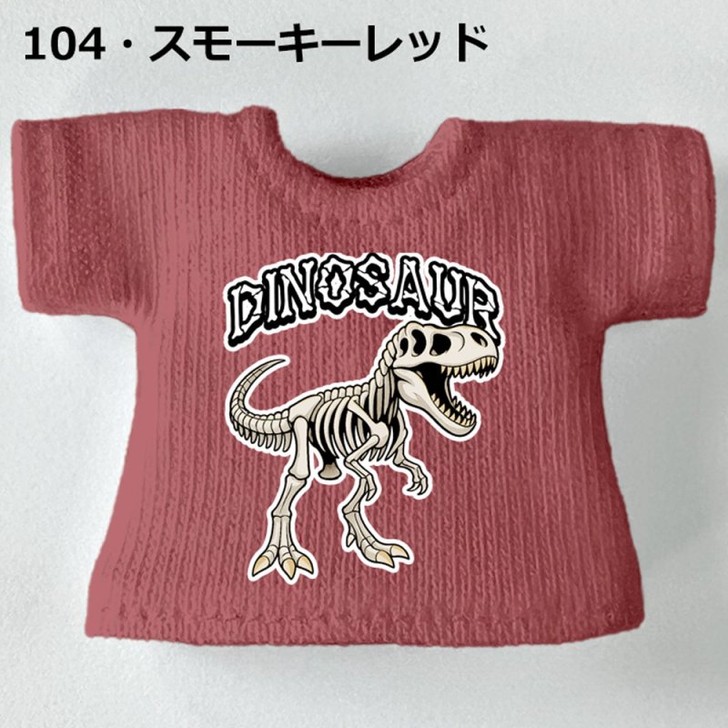 画像3: プリント カスタムＴシャツ【恐竜/スケルトン】 (3)