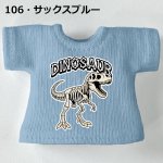 画像4: プリント カスタムＴシャツ【恐竜/スケルトン】 (4)