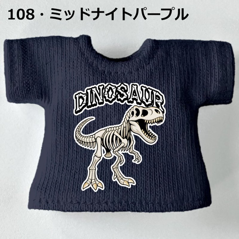 画像5: プリント カスタムＴシャツ【恐竜/スケルトン】 (5)