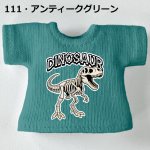 画像6: プリント カスタムＴシャツ【恐竜/スケルトン】 (6)