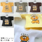 画像6: プリント カスタムＴシャツ【シメラレ】 (6)