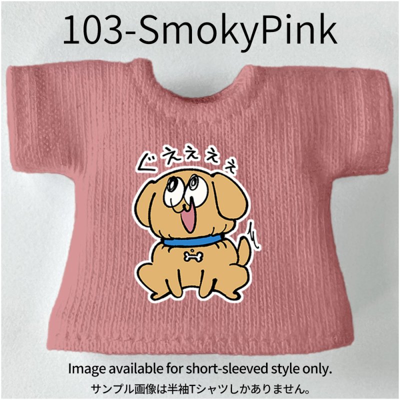 画像33: プリント カスタムＴシャツ【シメラレ】 (33)