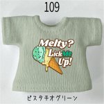 画像34: プリント カスタムＴシャツ 【メルティアイス-ミント】 (34)