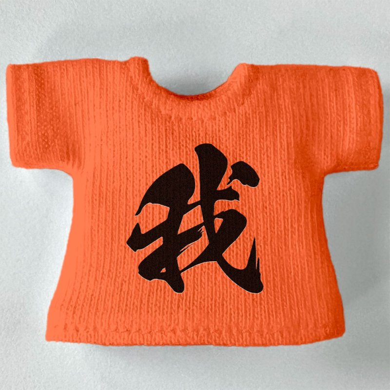 画像12: 選べるカスタム漢字 Tシャツ/タンクトップ【黒文字】 (12)