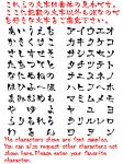 画像7: カスタム好きな一文字 Tシャツ／タンクトップ【達筆文字編】 (7)