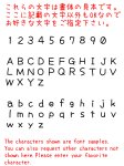 画像8: カスタム好きな一文字 Tシャツ／タンクトップ【ゆる文字編】 (8)