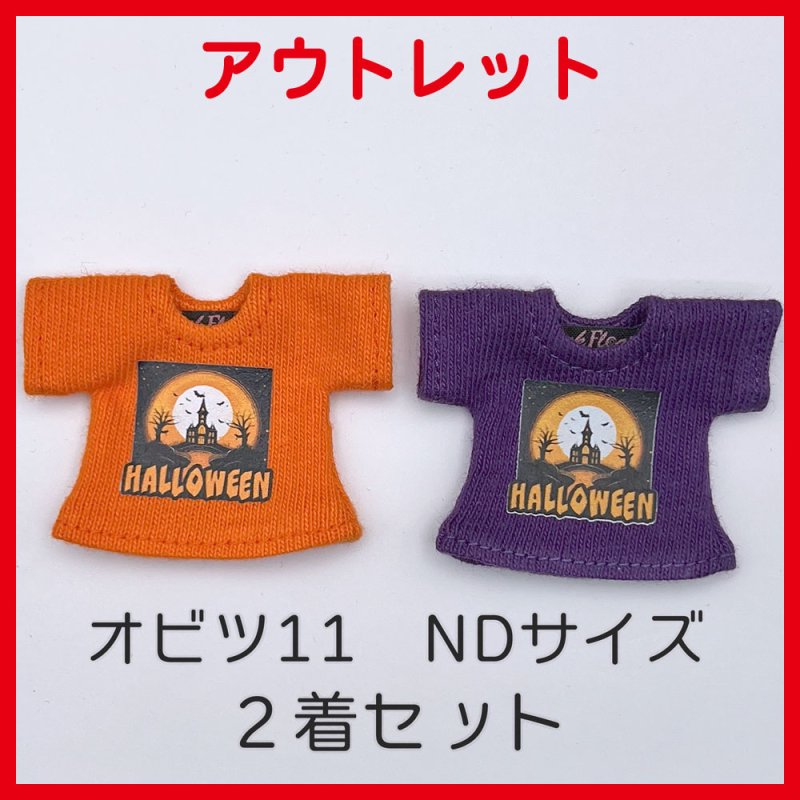 画像1: 【アウトレット】ハロウィンTシャツ２着セット【オレンジと紫】 (1)