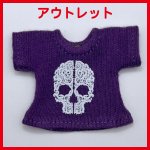 画像1: 【アウトレット】ハロウィンTシャツ【スカル】パープル (1)
