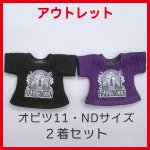 画像1: 【アウトレット】ハロウィンTシャツ２着セット【黒と紫】 (1)