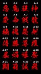 画像2: 選べるカスタム漢字 Tシャツ／タンクトップ【赤文字】 (2)