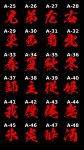 画像3: 選べるカスタム漢字 Tシャツ／タンクトップ【赤文字】 (3)
