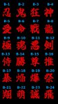 画像4: 選べるカスタム漢字 Tシャツ／タンクトップ【赤文字】 (4)