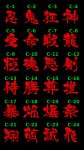 画像6: 選べるカスタム漢字 Tシャツ／タンクトップ【赤文字】 (6)