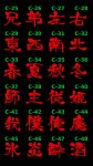 画像7: 選べるカスタム漢字 Tシャツ／タンクトップ【赤文字】 (7)
