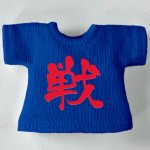 画像11: 選べるカスタム漢字 Tシャツ／タンクトップ【赤文字】 (11)