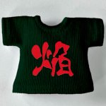 画像12: 選べるカスタム漢字 Tシャツ／タンクトップ【赤文字】 (12)