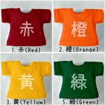 画像2: カスタム好きな一文字 Tシャツ／タンクトップ【ゆる文字編】 (2)