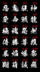 画像2: 選べるカスタム漢字 Tシャツ／タンクトップ【白文字】 (2)