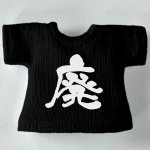 画像9: 選べるカスタム漢字 Tシャツ／タンクトップ【白文字】 (9)