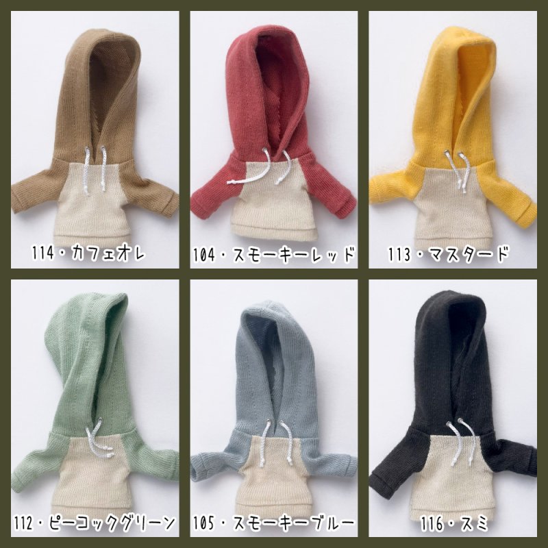 画像2: 選べる6色（くすみ系） オビツろいど・ねんどーるサイズ バイカラーパーカー (2)