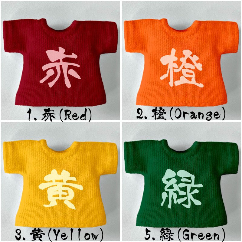 画像2: カスタム好きな一文字 Tシャツ／タンクトップ【達筆文字編】 (2)