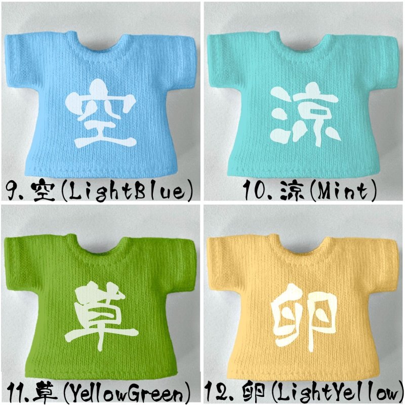 画像4: カスタム好きな一文字 Tシャツ／タンクトップ【達筆文字編】 (4)