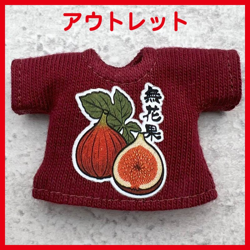 画像1: 【アウトレット】Tシャツ-8/1　「無花果」 (1)