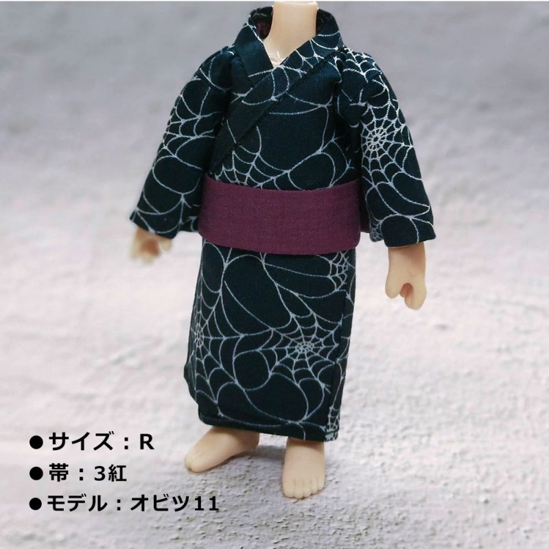 画像2: 浴衣【蜘蛛の巣】 (2)